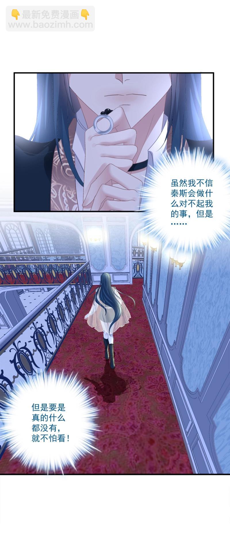 第112话 终身难忘的订婚！-第135话