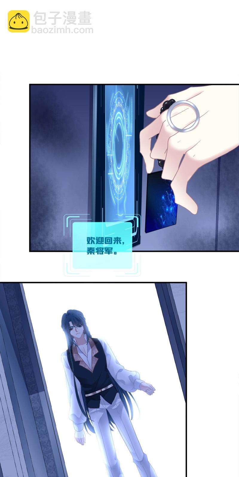 第112话 终身难忘的订婚！-第135话
