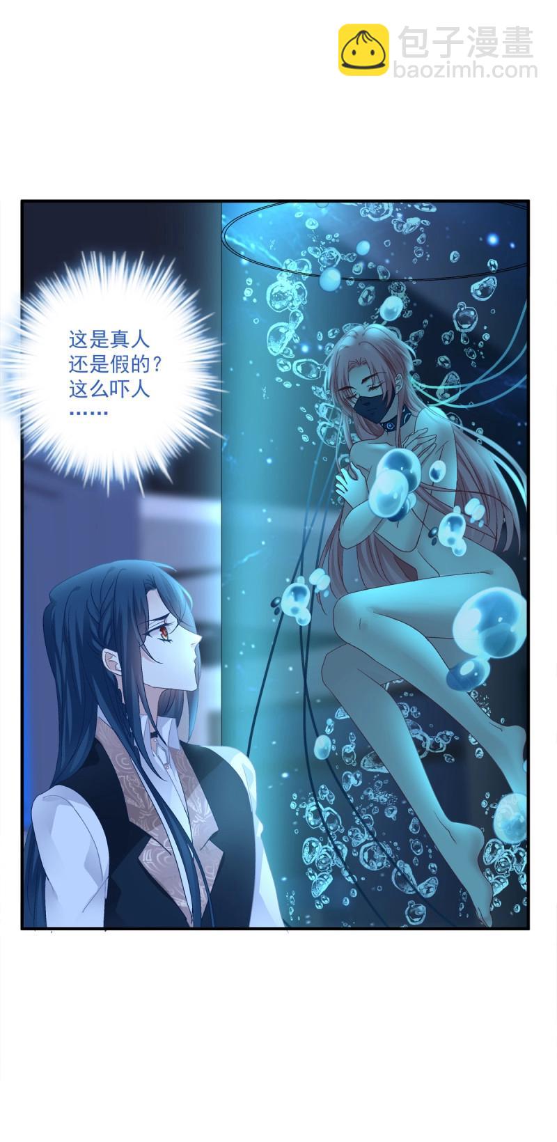 第112话 终身难忘的订婚！-第135话