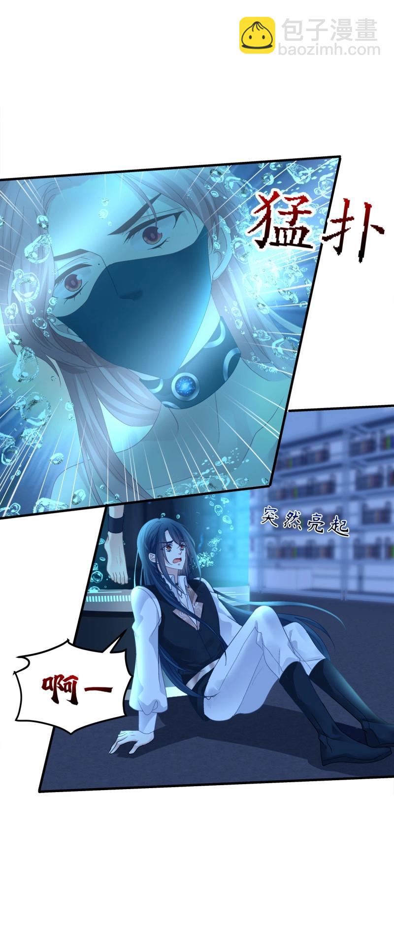 第112话 终身难忘的订婚！-第135话