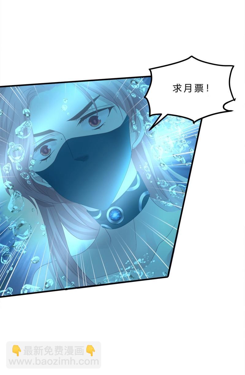 第112话 终身难忘的订婚！-第135话