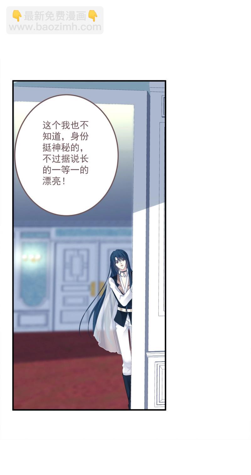 第112话 终身难忘的订婚！-第135话
