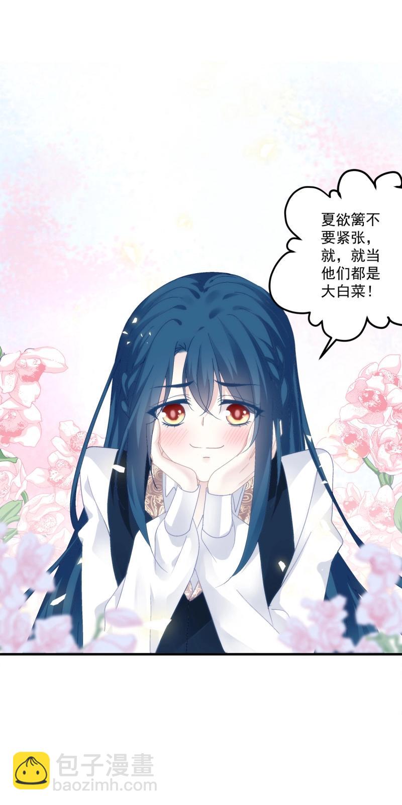 第112话 终身难忘的订婚！-第135话