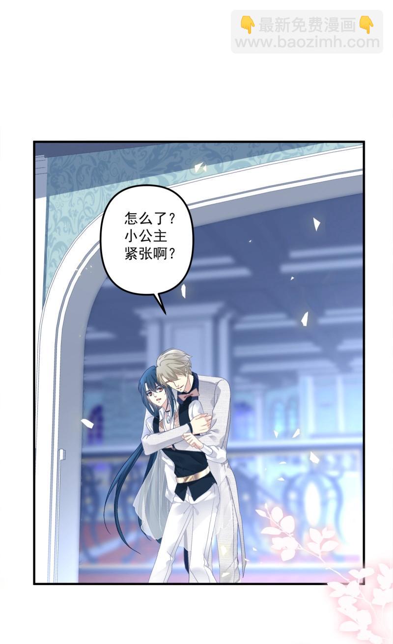 第112话 终身难忘的订婚！-第135话