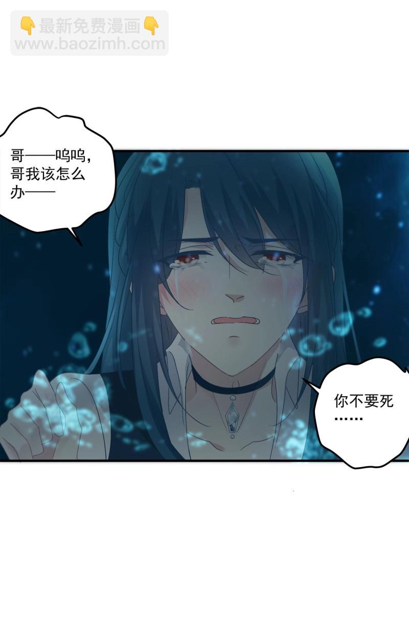 第113话 兄弟相聚！(1/2)-第137话
