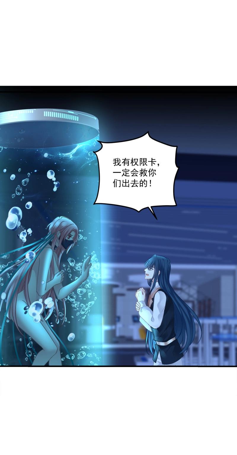 第113话 兄弟相聚！(1/2)-第137话