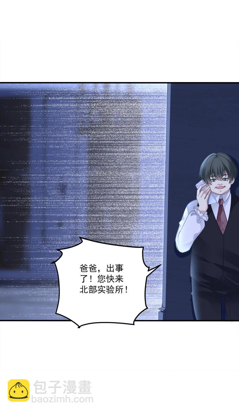 第113话 兄弟相聚！(1/2)-第137话
