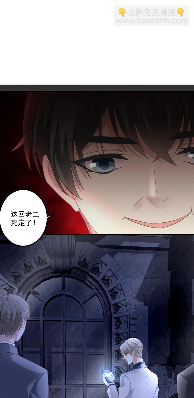 第113话 兄弟相聚！(1/2)-第137话