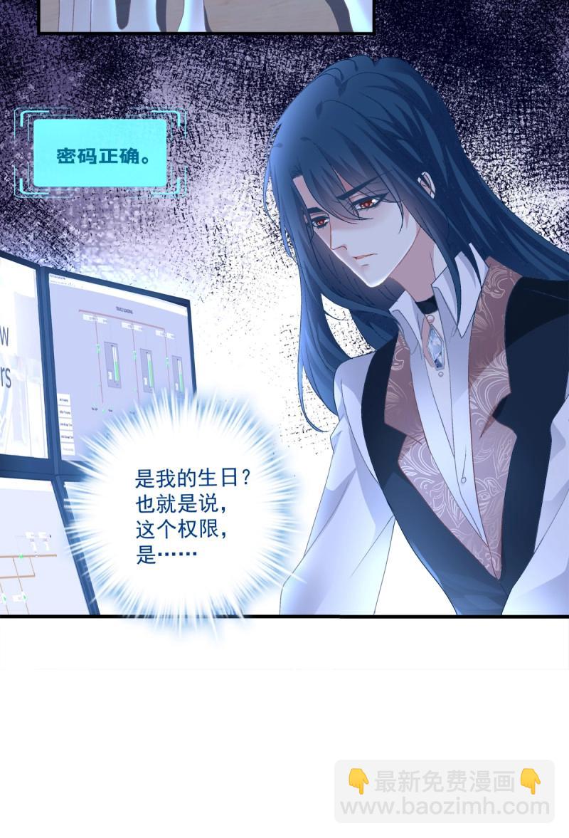第113话 兄弟相聚！(1/2)-第137话