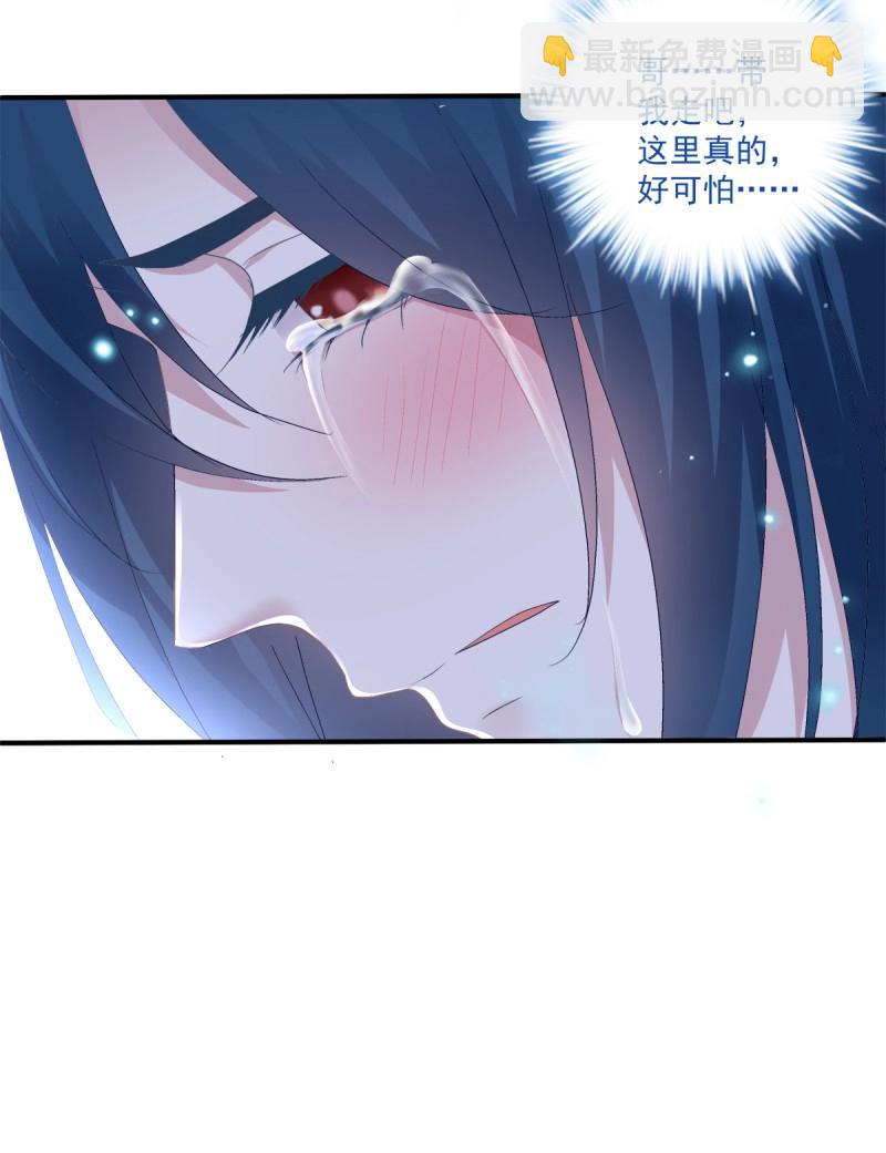第113话 兄弟相聚！(1/2)-第137话