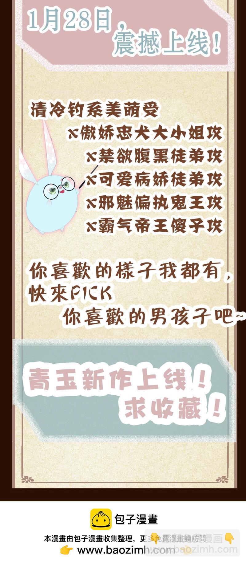 第113话 兄弟相聚！(1/2)-第137话