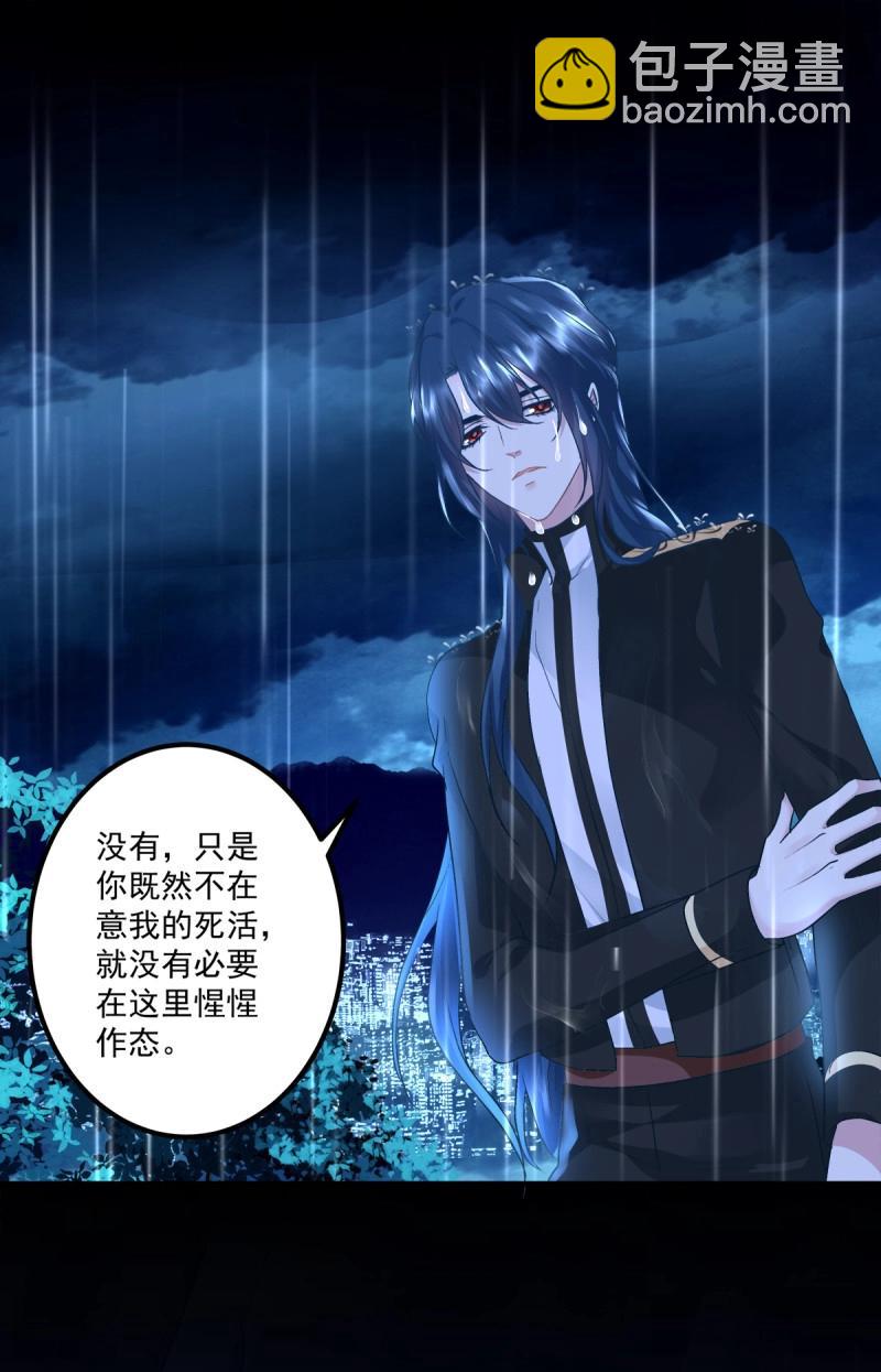第75话 妄笙斯篱共赴鸿门宴！(1/2)-第139话