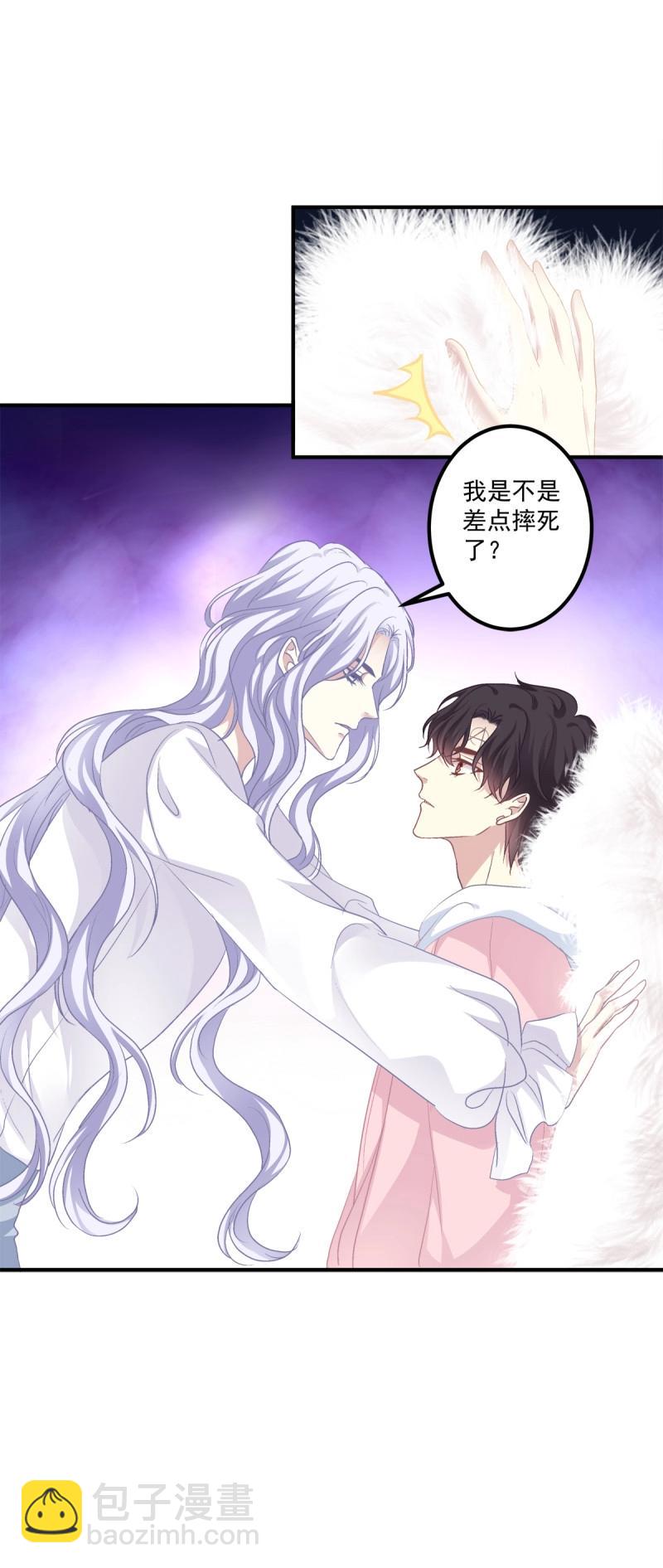 第75话 妄笙斯篱共赴鸿门宴！(1/2)-第139话