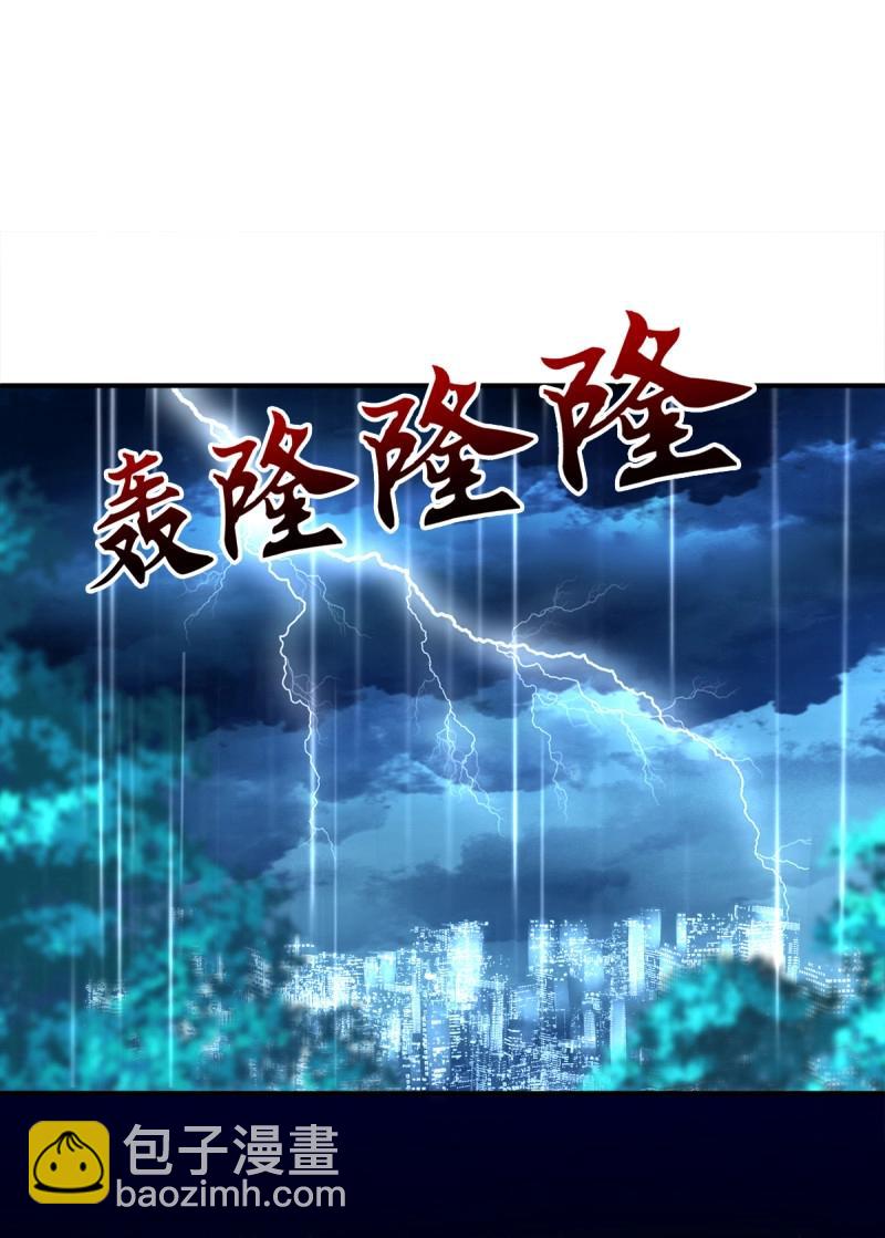 第75话 妄笙斯篱共赴鸿门宴！(1/2)-第139话