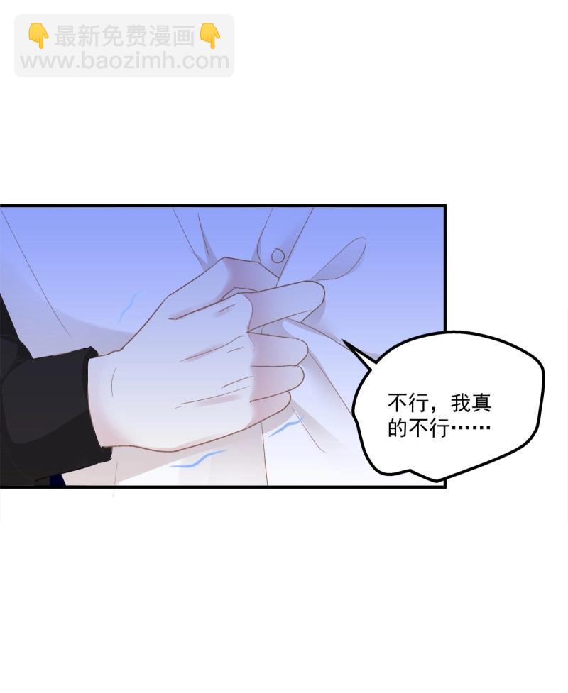 第75话 妄笙斯篱共赴鸿门宴！(1/2)-第139话