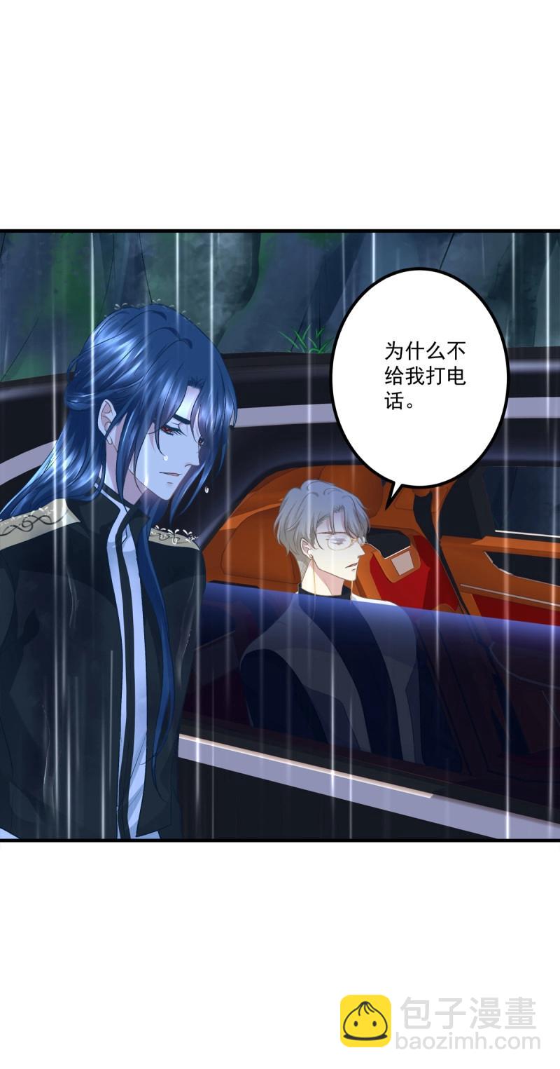 第75话 妄笙斯篱共赴鸿门宴！(1/2)-第139话