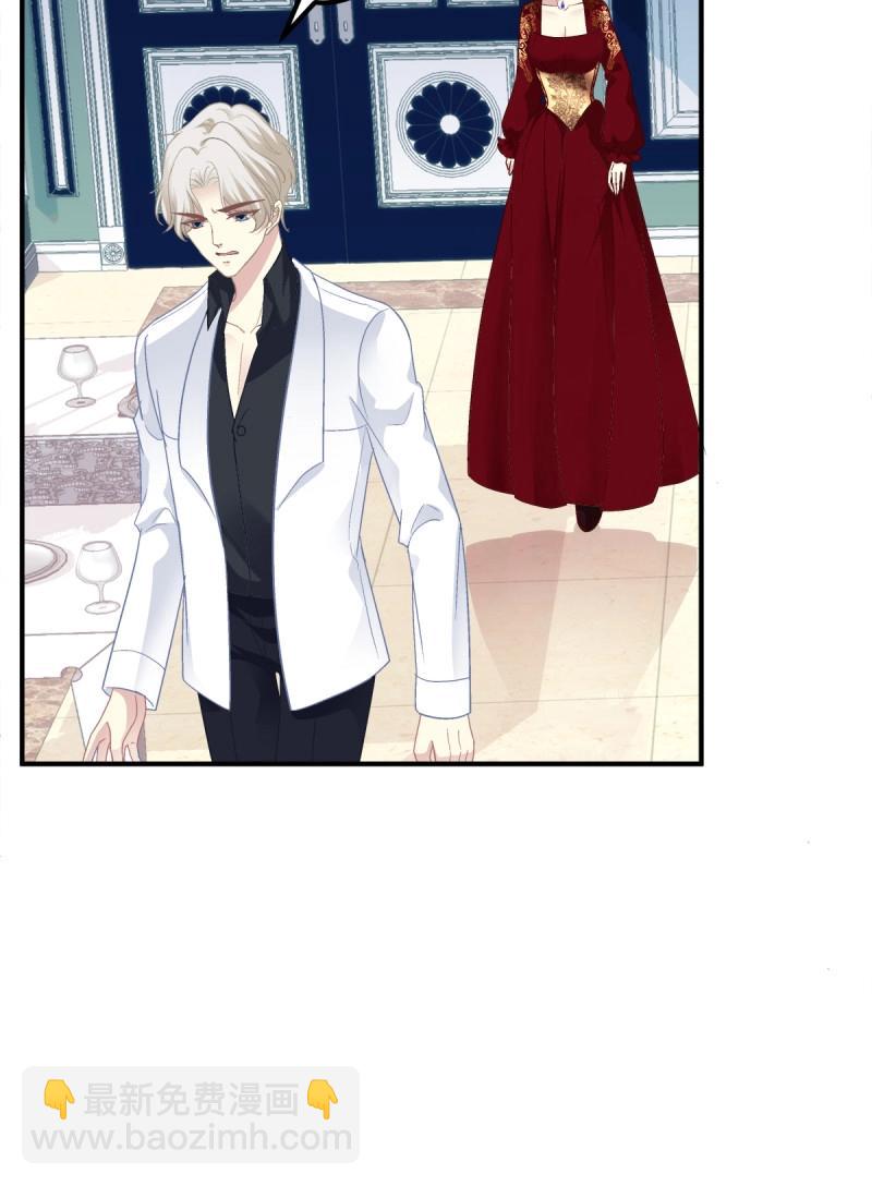 第76话 你的反抗会让我失去理智！(1/2)-第141话