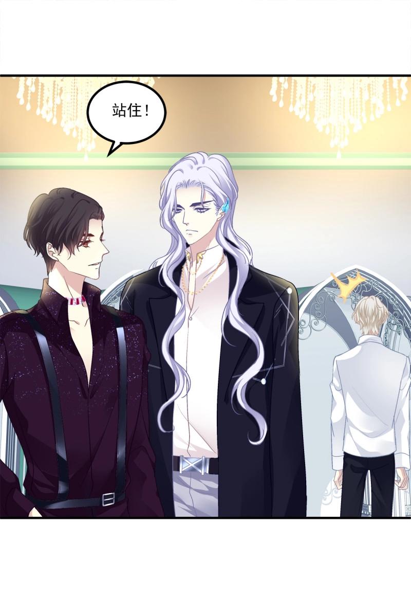 第76话 你的反抗会让我失去理智！(1/2)-第141话