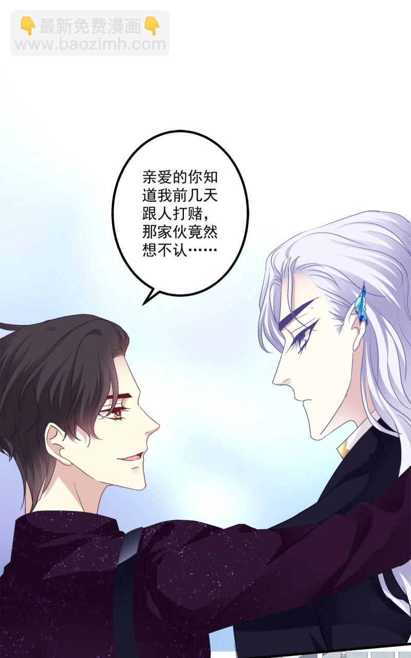 第76话 你的反抗会让我失去理智！(1/2)-第141话