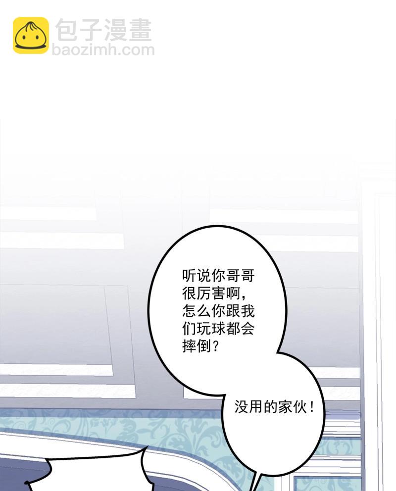第76话 你的反抗会让我失去理智！(1/2)-第141话