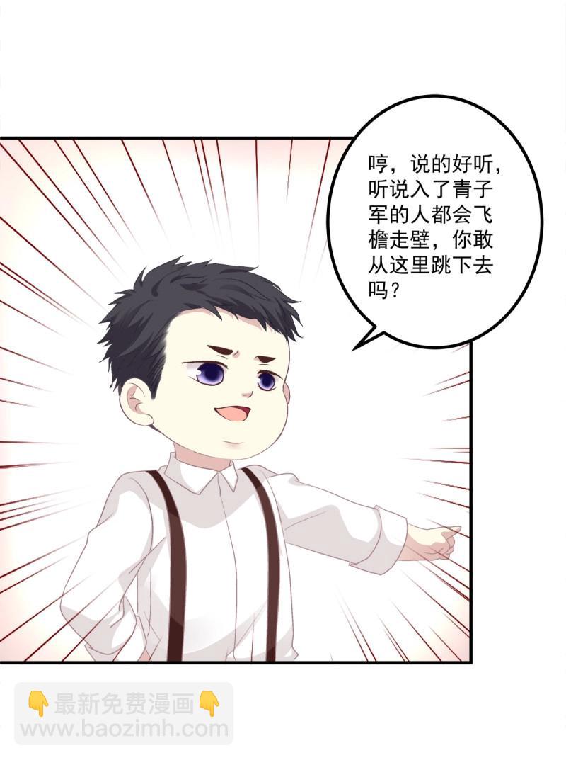 第76话 你的反抗会让我失去理智！(1/2)-第141话