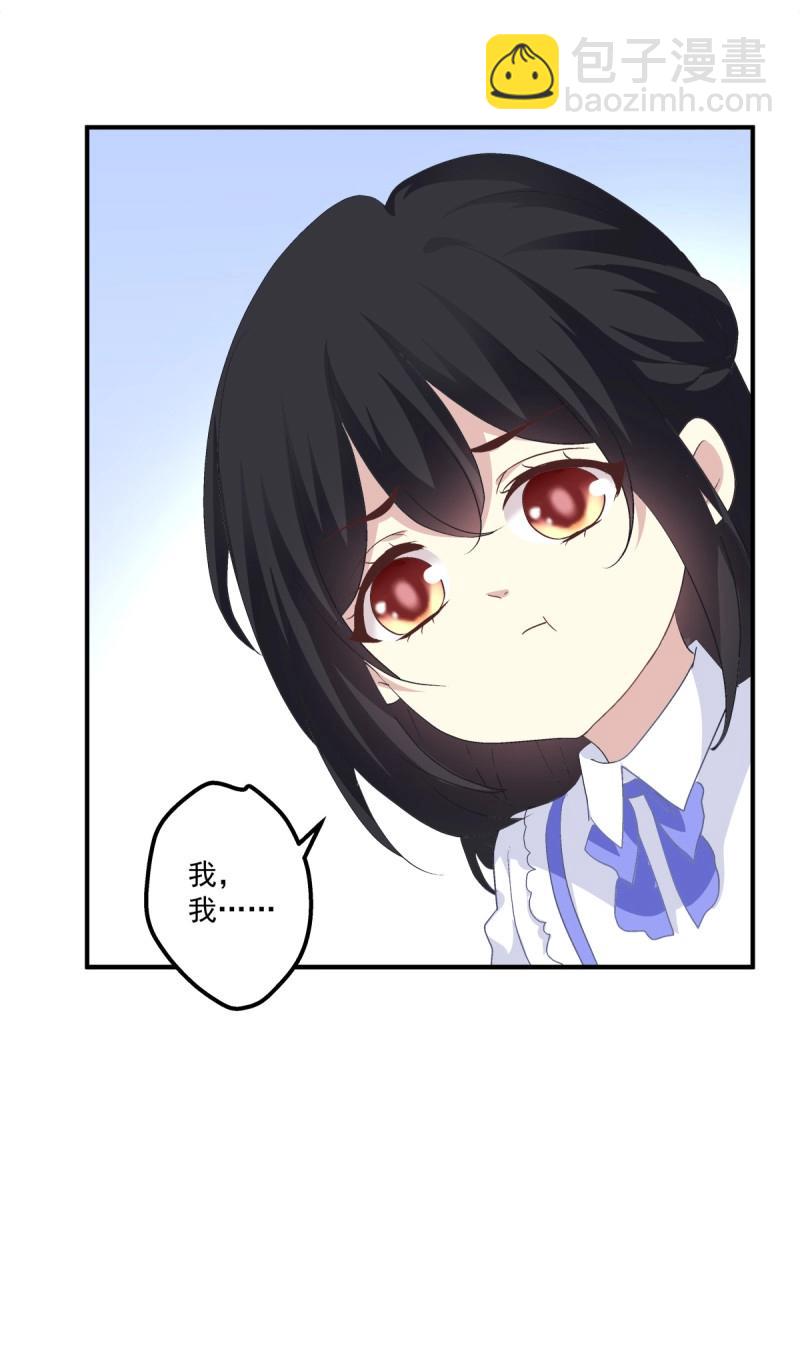 第76话 你的反抗会让我失去理智！(1/2)-第141话