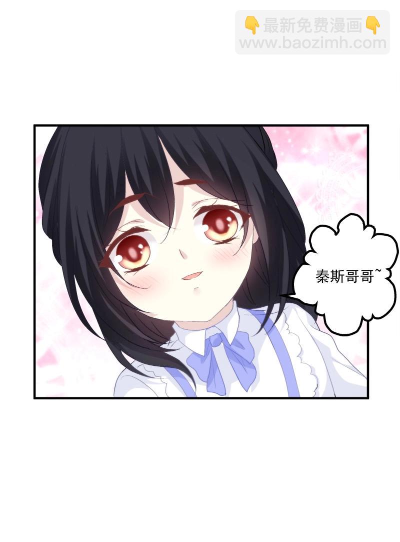 第76话 你的反抗会让我失去理智！(1/2)-第141话