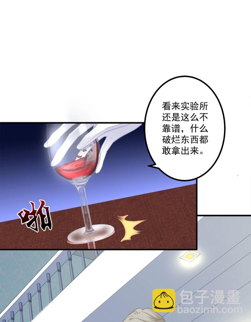 第78话 阿篱你还爱我吗？！(1/2)-第143话