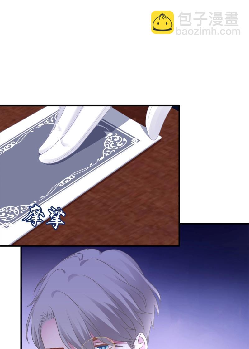第78话 阿篱你还爱我吗？！(1/2)-第143话