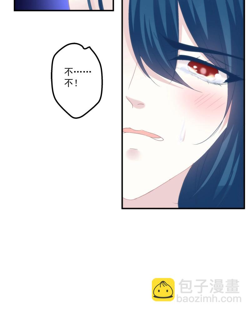 第78话 阿篱你还爱我吗？！(1/2)-第143话