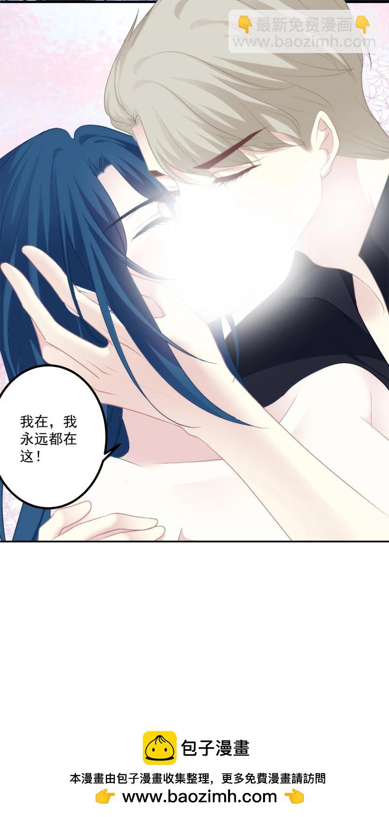 第78话 阿篱你还爱我吗？！(1/2)-第143话