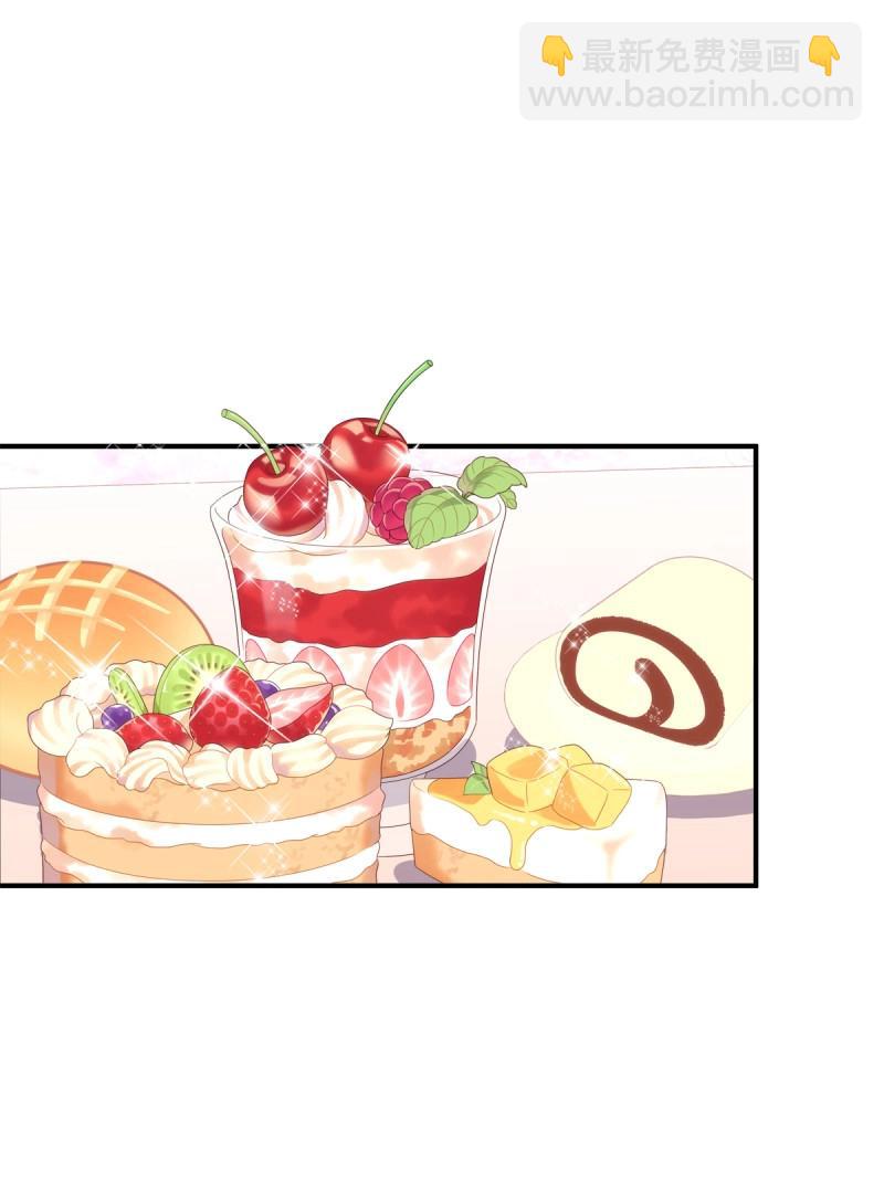 第79话 再谈白月光！(1/2)-第145话