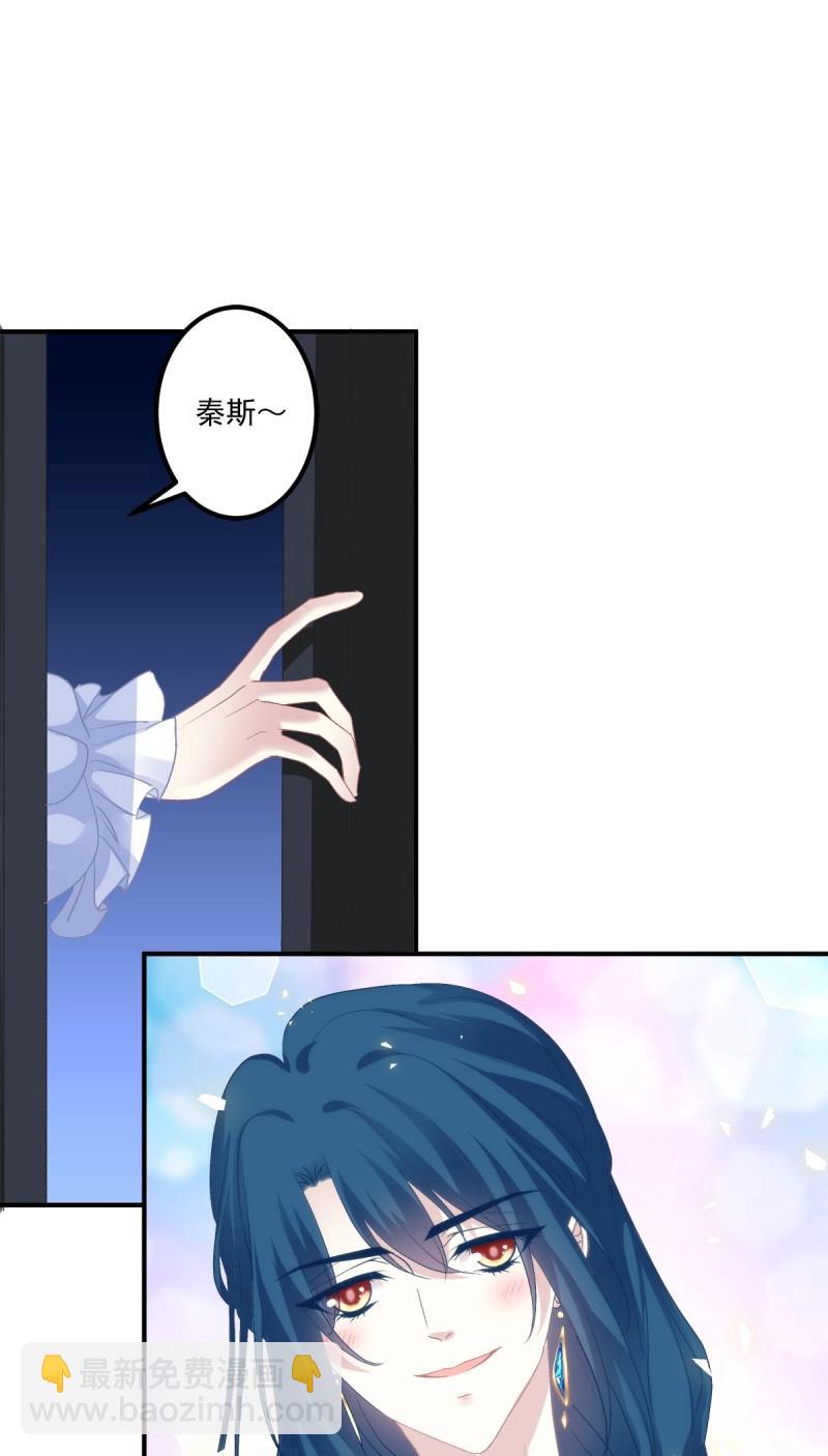 第80话 夏欲篱的美人计！(1/2)-第147话