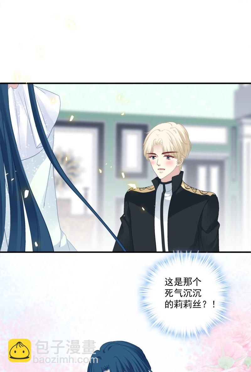 第80话 夏欲篱的美人计！(1/2)-第147话