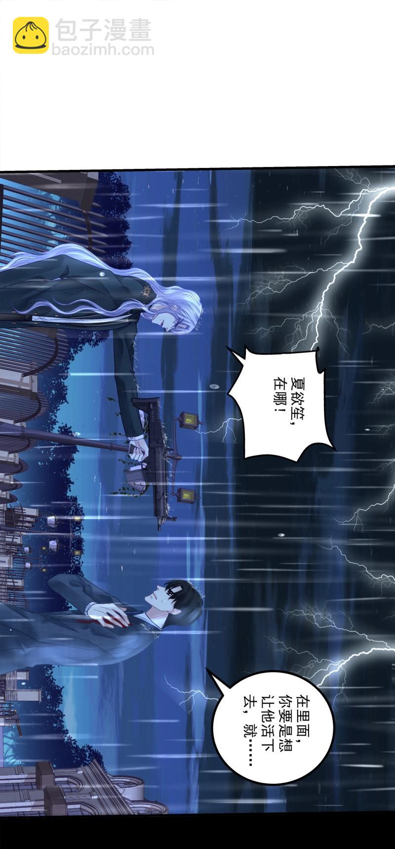 第137话 终得相见！-第15话