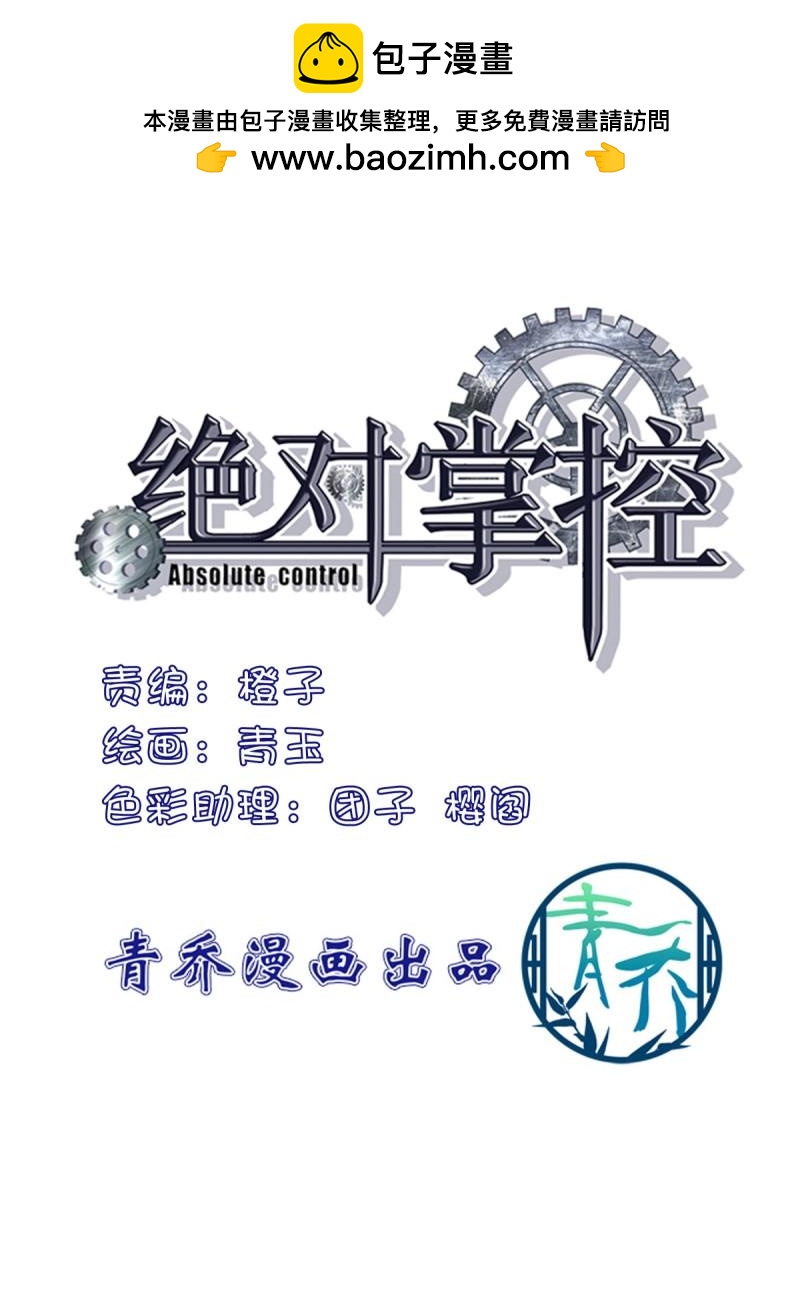 第137话 终得相见！-第15话