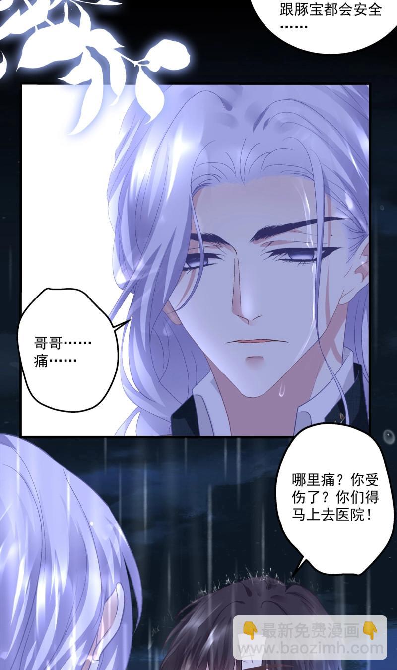 第137话 终得相见！-第15话