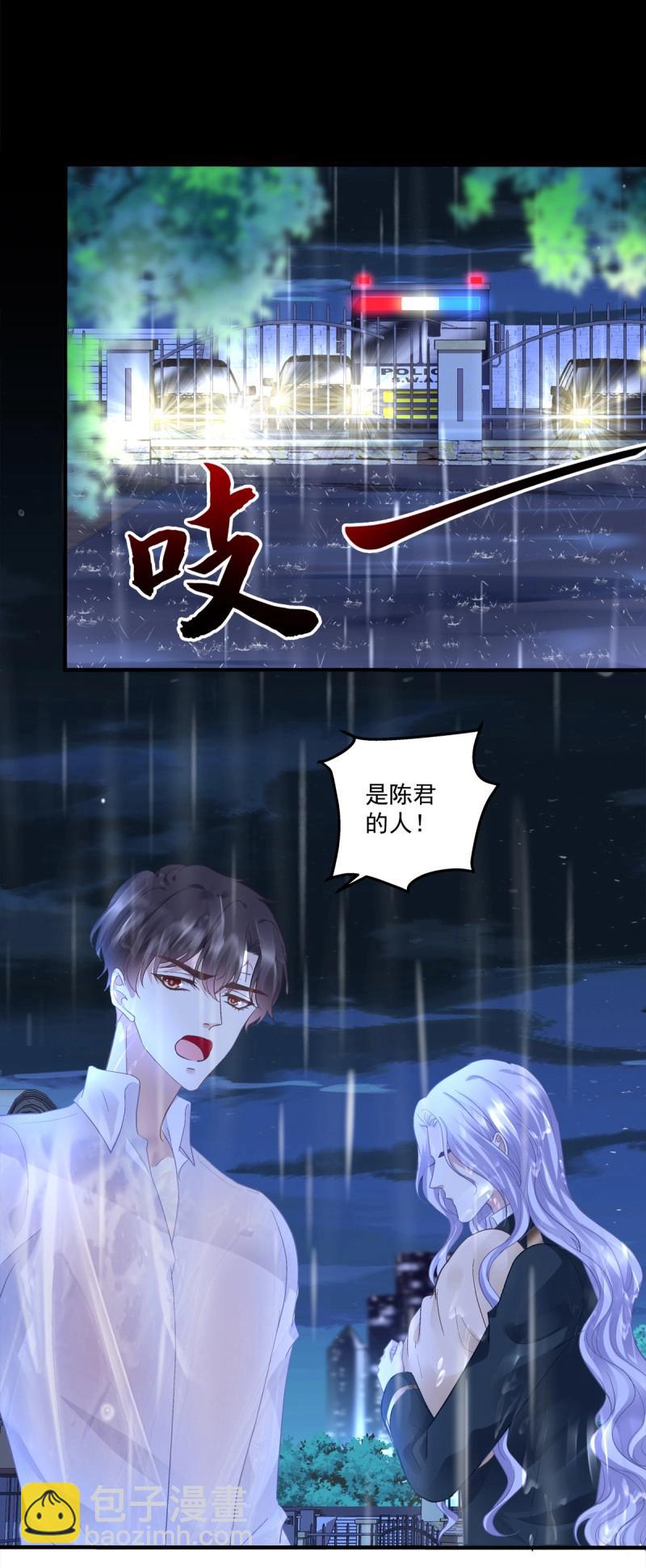 第137话 终得相见！-第15话