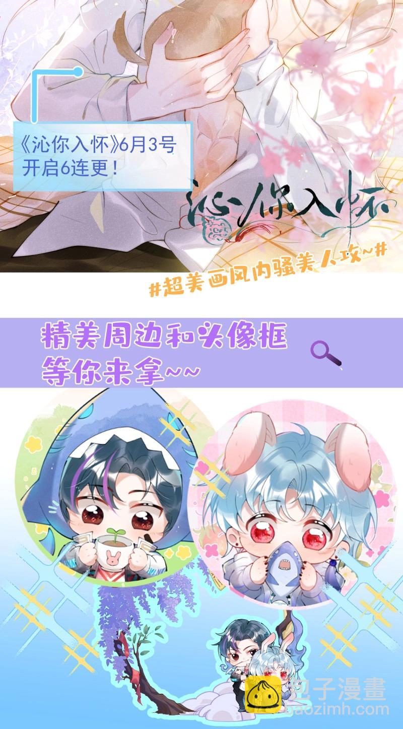 第137话 终得相见！-第15话