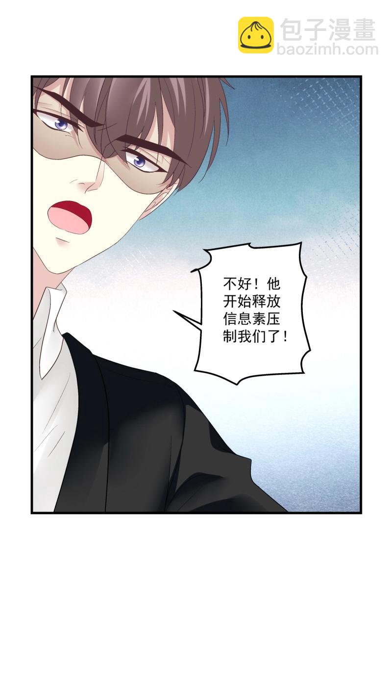 第137话 终得相见！-第15话