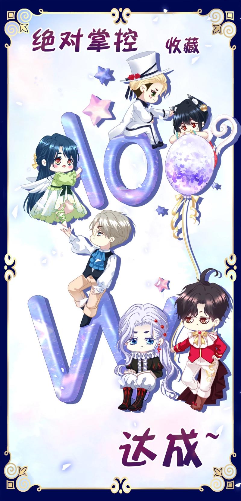 第82话 笙哥的夏娃？还是两个？！(1/2)-第149话
