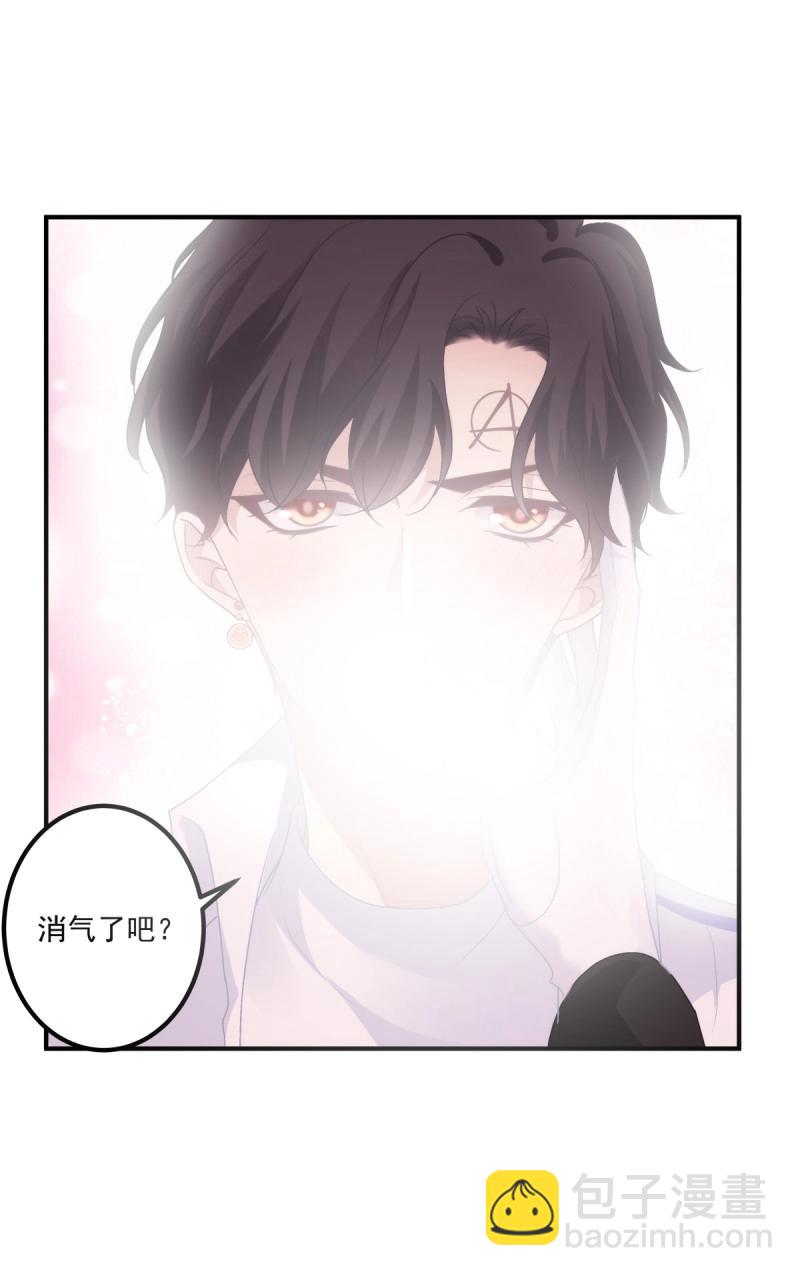 第82话 笙哥的夏娃？还是两个？！(1/2)-第149话