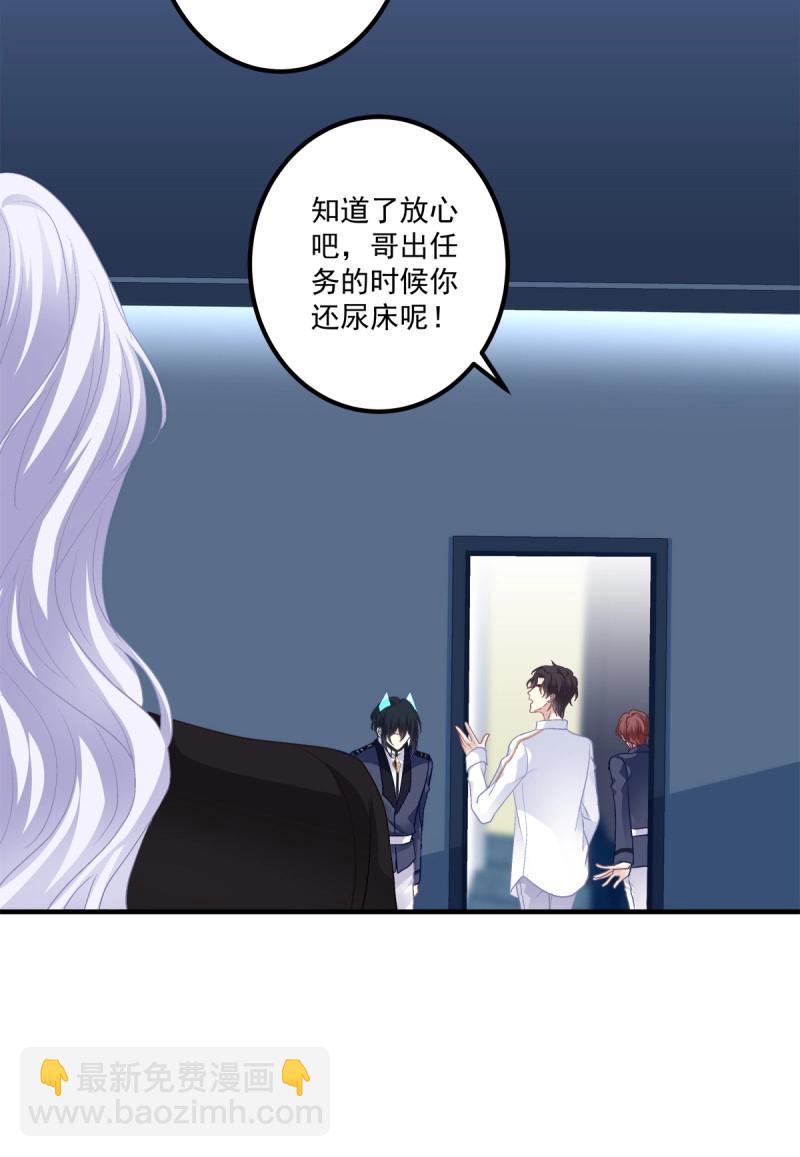 第82话 笙哥的夏娃？还是两个？！(1/2)-第149话