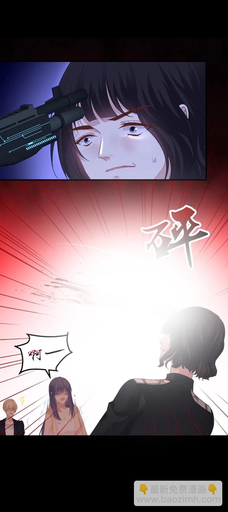 第82话 笙哥的夏娃？还是两个？！(1/2)-第149话
