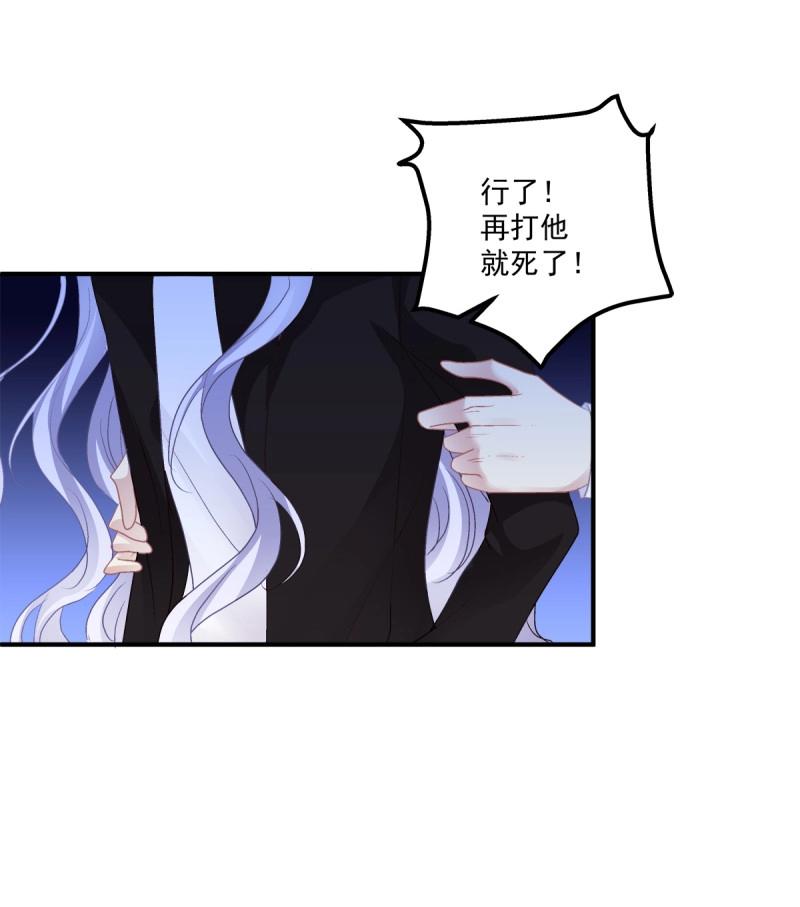 第82话 笙哥的夏娃？还是两个？！(1/2)-第149话