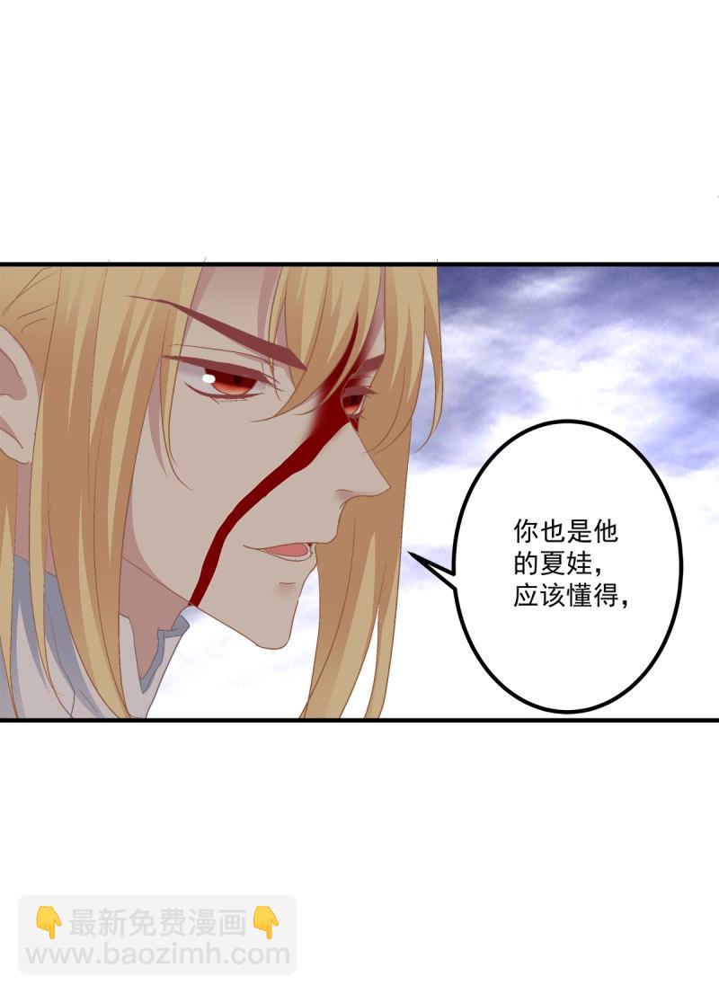 第84话 是你们夏娃多还是我的子弹多！(1/2)-第151话