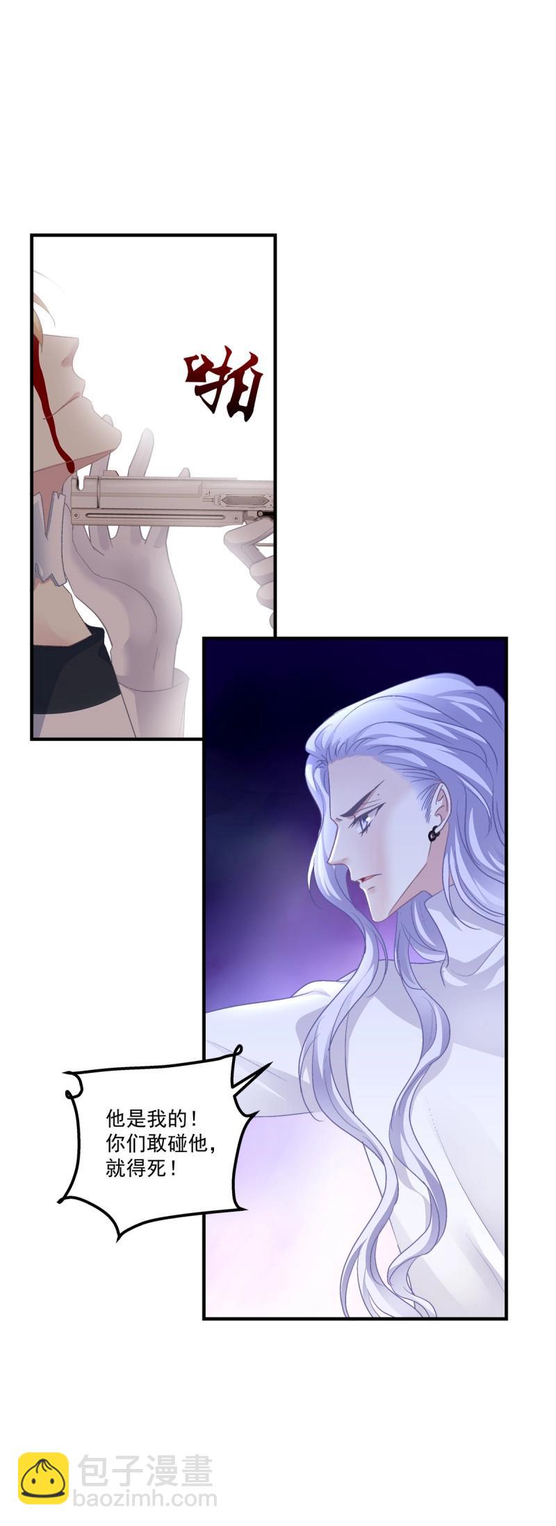 第84话 是你们夏娃多还是我的子弹多！(1/2)-第151话