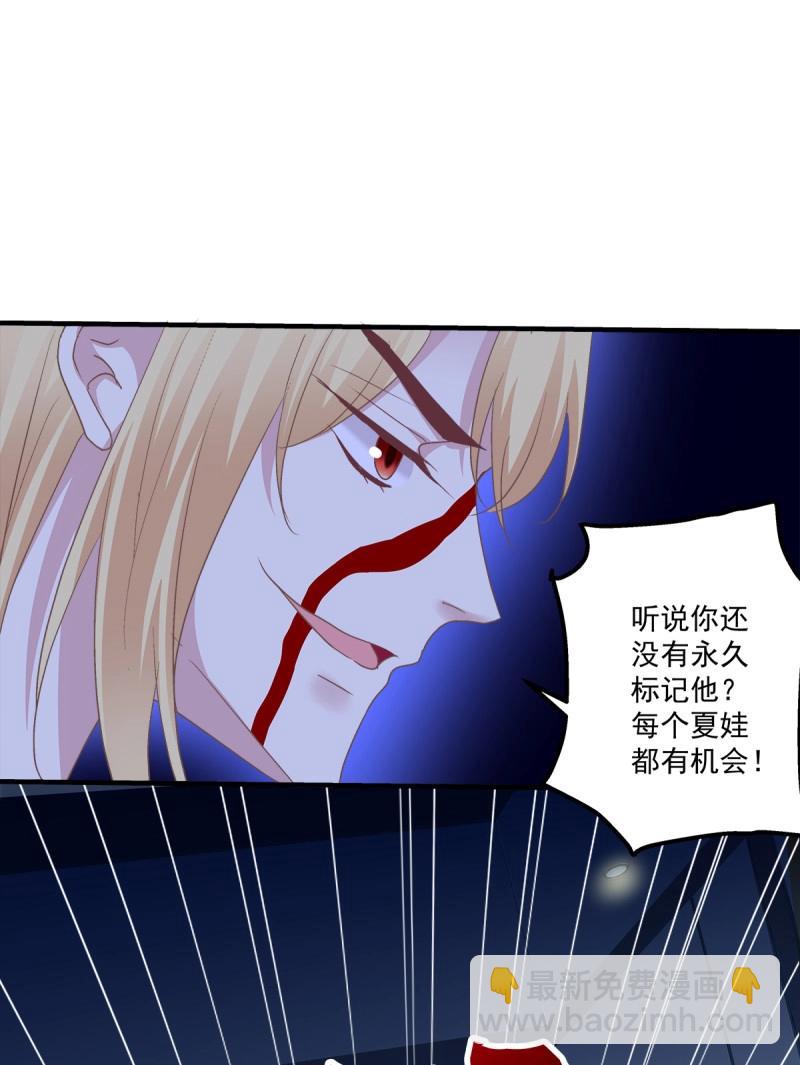 第84话 是你们夏娃多还是我的子弹多！(1/2)-第151话