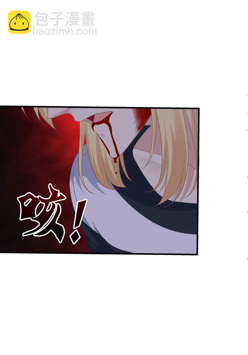 第84话 是你们夏娃多还是我的子弹多！(1/2)-第151话