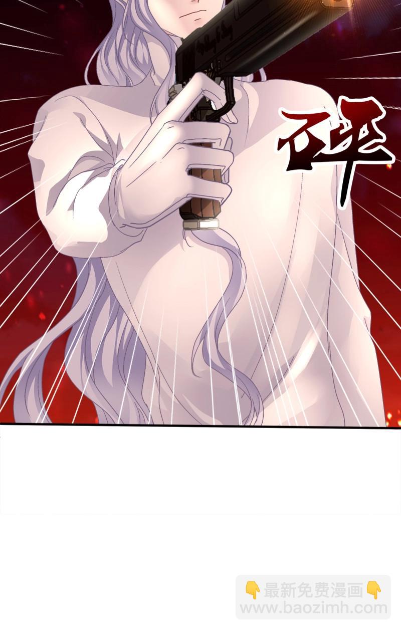 第84话 是你们夏娃多还是我的子弹多！(1/2)-第151话